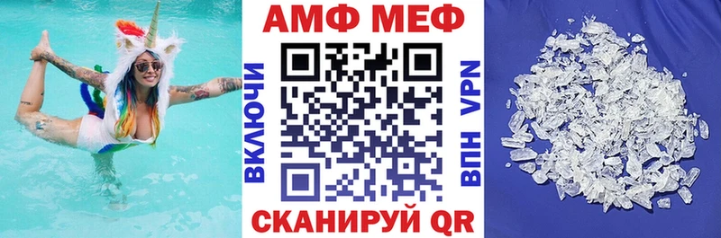 площадка формула  Могоча  Amphetamine 97% 
