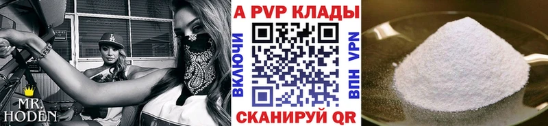 MEGA рабочий сайт  купить  цена  Могоча  A PVP СК 