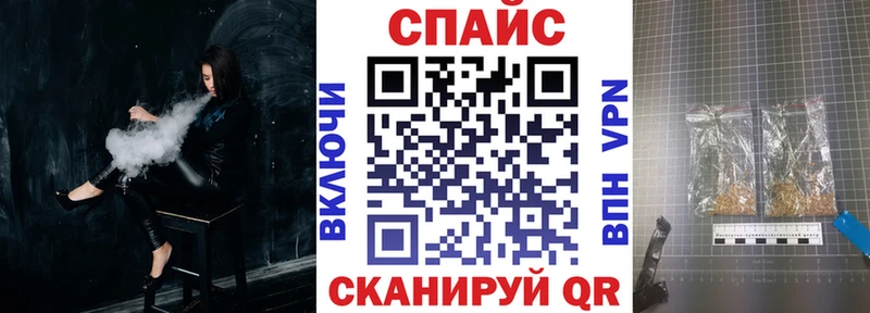 БУТИРАТ оксибутират  что такое наркотик  Могоча 