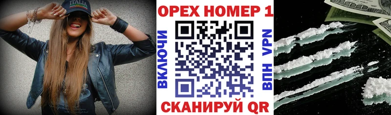 купить закладку  Могоча  Кокаин 97% 