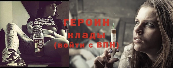 кокаин Тихорецк