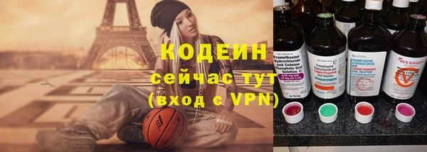 меф Горно-Алтайск