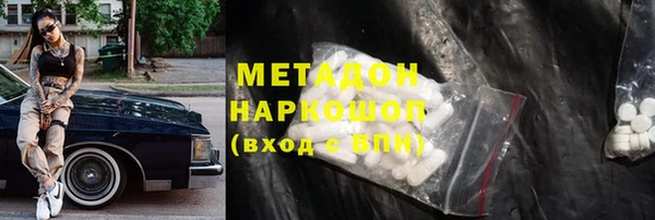 трава Тобольск
