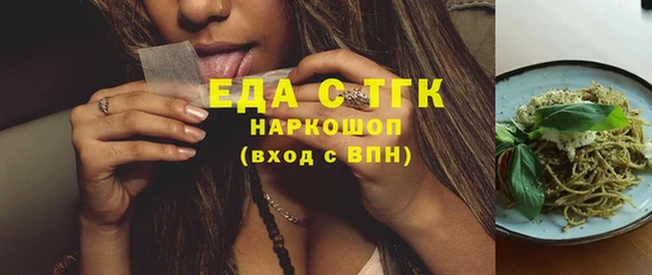 мескалин Горнозаводск
