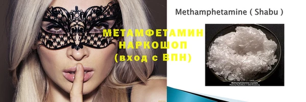 меф Горно-Алтайск