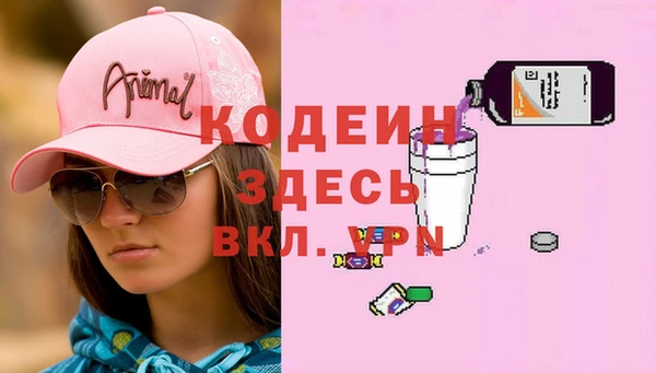 марихуана Горняк