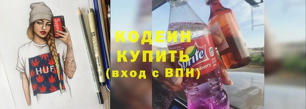 меф Горно-Алтайск