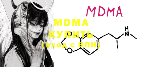 мескалин Горнозаводск