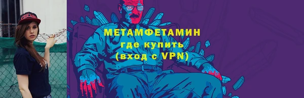 спайс Тихвин