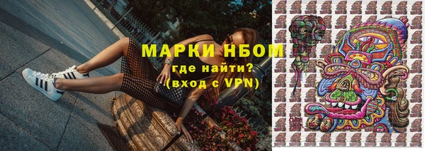 мескалин Горнозаводск