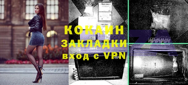 кокаин колумбия Вязьма