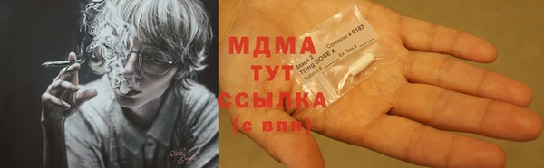 дистиллят марихуана Вязники
