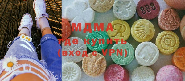 МДПВ Вяземский