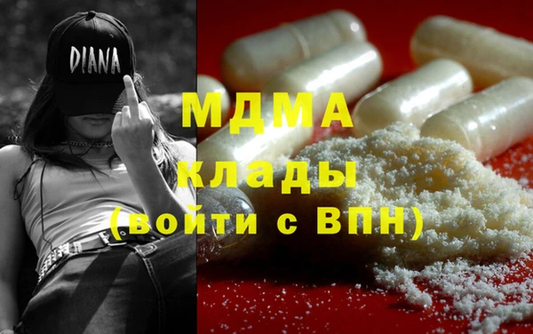 кокаин колумбия Вязьма