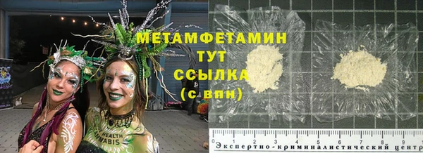 меф Горно-Алтайск
