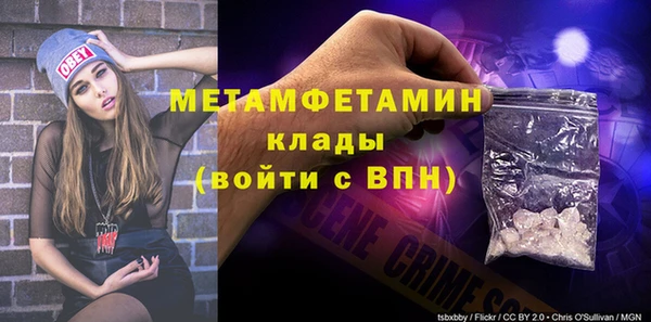 меф Горно-Алтайск