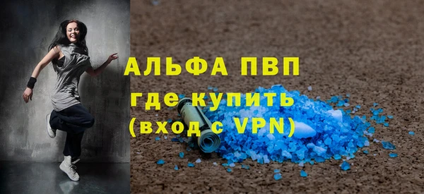 мескалин Горнозаводск