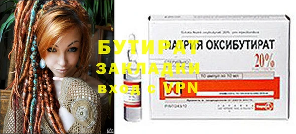 марихуана Горняк