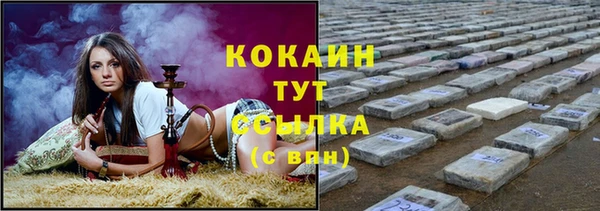 мескалин Горнозаводск