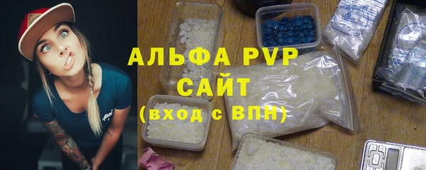 марихуана Горняк