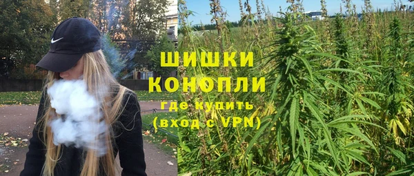марихуана Горняк