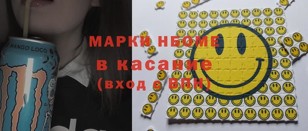спайс Тихвин