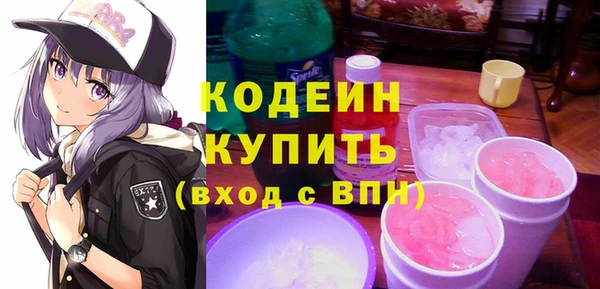 меф Горно-Алтайск
