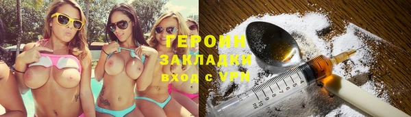 кокаин колумбия Вязьма