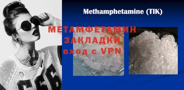 МДПВ Вяземский