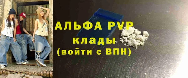 меф Горно-Алтайск