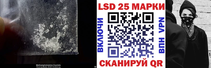 mega ССЫЛКА  Могоча  LSD-25 экстази ecstasy 