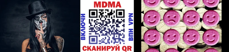 MDMA crystal  где можно купить   Могоча 