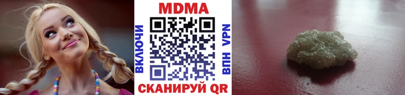 MDMA VHQ Могоча