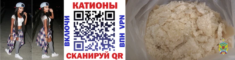 где купить наркотик  Могоча  МЕФ кристаллы 