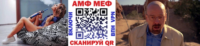 Первитин Декстрометамфетамин 99.9%  Могоча 