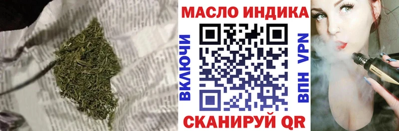 Дистиллят ТГК Wax  Могоча 